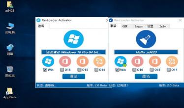 win10 permanent activation|Win10 digital rights activation artifact HWIDGen v62.