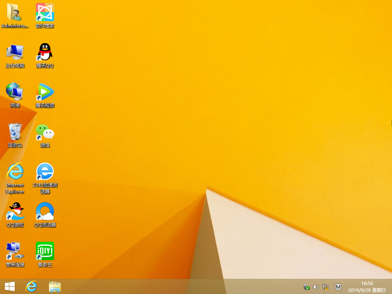 GHOST WIN8 X86 Installed Professional Edition V2019.07 (32-bit)