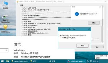 win10 KMS activation tool The best activation tool so far