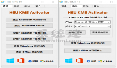 Win10 digital activation HWIDGen v62.01 win10 activation tool free version