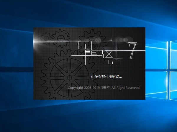Fenglinhuoshan Ghost Win10 64-bit Optimized Professional Edition V2019.09