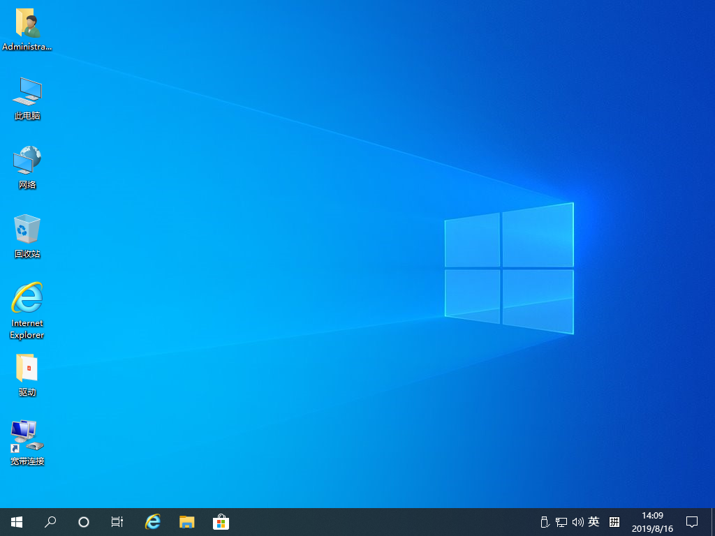 Deep Technology Win10 system 64-bit pure version V2019.09_Win10 64-bit pure version