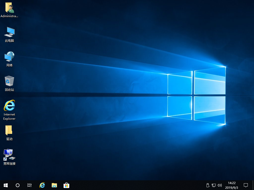 Computer Company Win10 system 32-bit pure version V2019.09_Win10 32-bit pure version