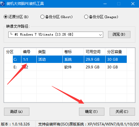 How to reinstall win7 system on Inspiron G3 laptop using USB disk