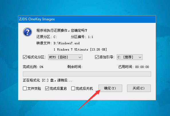 How to reinstall win7 system on Inspiron G3 laptop using USB flash drive