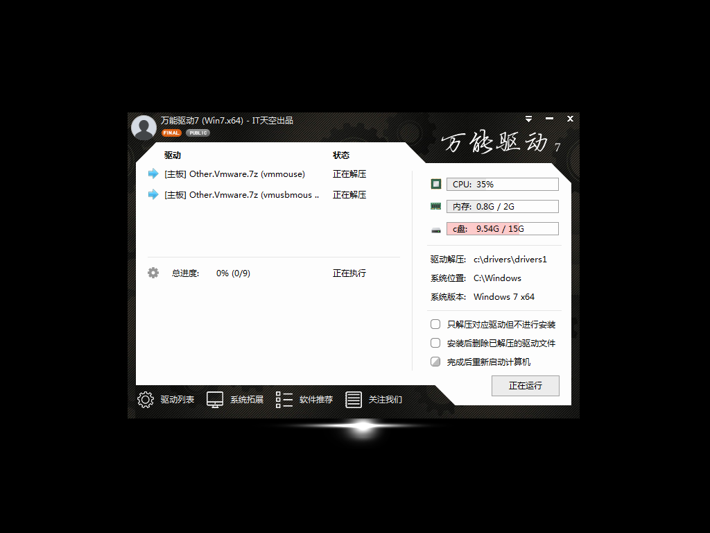 How to reinstall win7 system on latitude 3490 laptop using USB flash drive