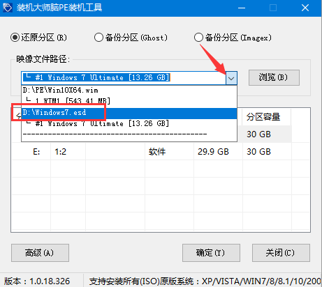 How to reinstall win7 system on latitude 3490 laptop using USB flash drive