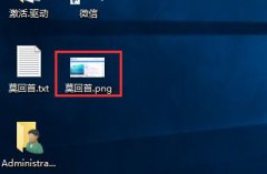 How to change the picture size in win10?