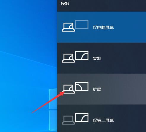 How to set up win10 extended screen