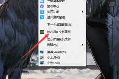 How to adjust screen brightness on computer?