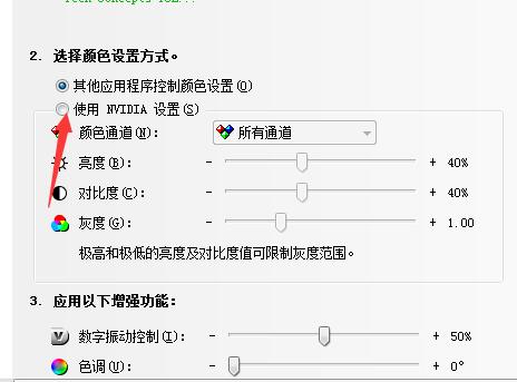 How to adjust screen brightness on a computer
