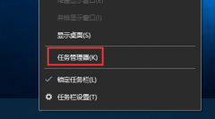 Where to set startup items in win10?