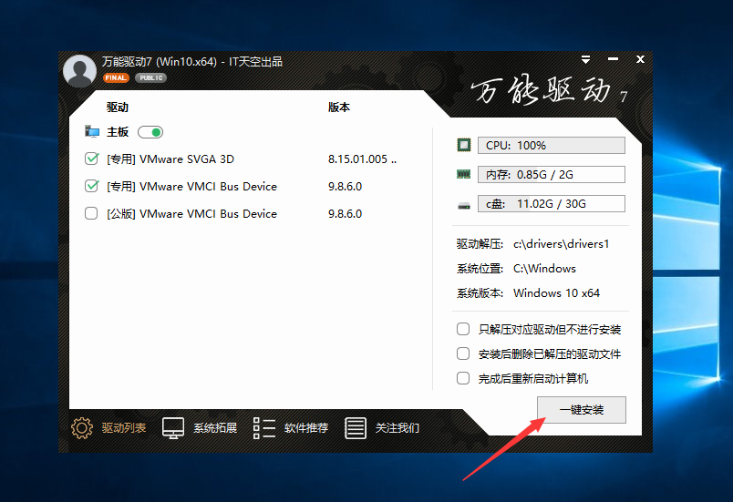 How to install win10 system on Dell Inspiron 15 laptop?