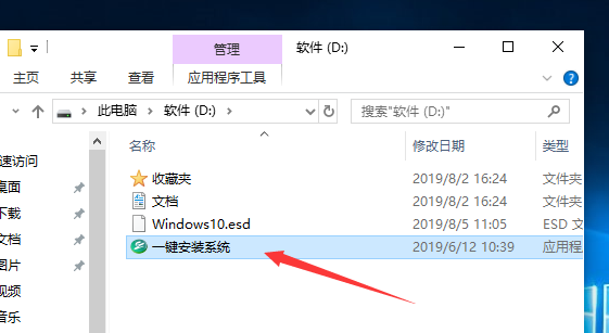 How to install win10 system on Dell Inspiron 15 laptop