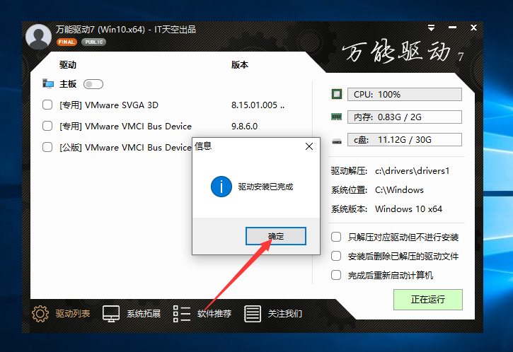 How to install win10 system on Dell Inspiron 15 laptop?