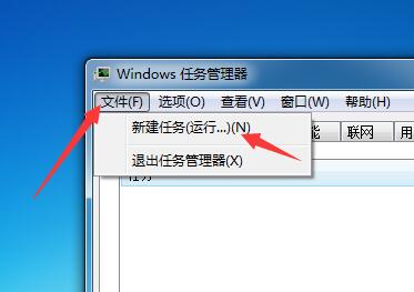 What to do if the menu bar at the bottom of the desktop is missing