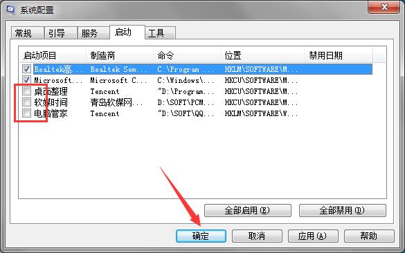 What should I do if my win7 computer displays insufficient system resources