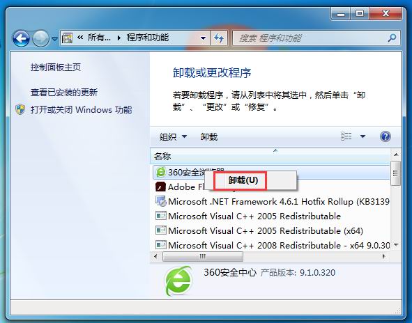 What should I do if my win7 computer displays insufficient system resources