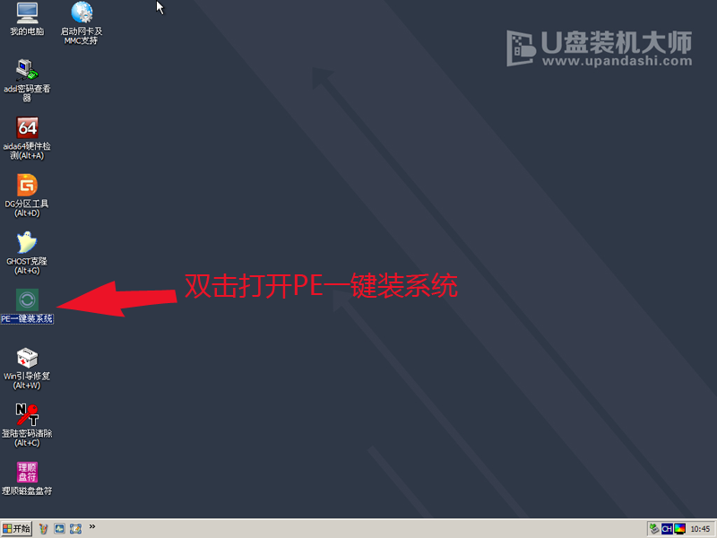 U Disk Installation Master U Disk Startup Disk Production Tutorial [U Disk Installation System Illustrated Tutorial]