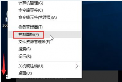 Solve the problem that Win10 Professional Edition keeps crashing when opening files