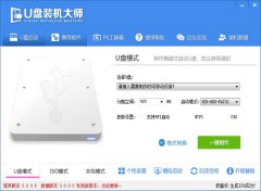 U disk installation [Win10 64-bit premium system] Ghost Win10 TH2 Professional Edition