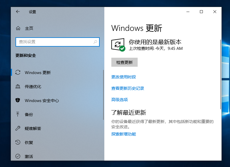 Windows 10 1903 is coming out soon, but version 1809 is still weak